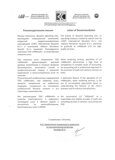 BUZACHI OPERATING LTD